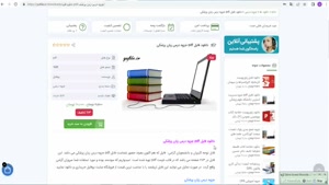 دانلود فایل جزوه زبان پزشکی