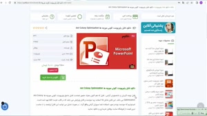  پاورپوینت کلونی مورچه ها Ant Colony Optimization