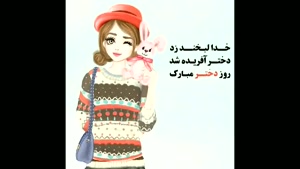 کلیپ لاکچری دخترانه برای استوری