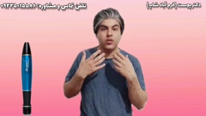 دکترپن میکرونیدلینگ موتور آمریکایی ، نمایندگی فروش دکتر... رفع چین و چروک