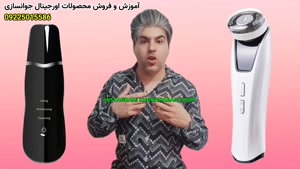 اتو صورت یا مینی هایفو کدام را بخرم ؟ تفاوت اتوی پوست وهایفو