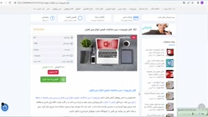 ppt مخاطرات طبیعی انواع زمین لغزش