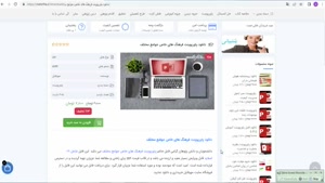 دریافت پاورپوینت فرهنگ های خاص جوامع مختلف