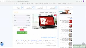  پاورپوینت آموزش فن گزارش نویسی 