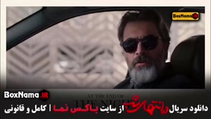 فیلم سریال های جدید ایرانی در انتهای شب پارسا پیروفر