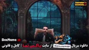 دانلود جوکر ۲ قسمت ۱ / فصل دوم سریال جوکر ایرانی احسان علیخا