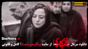 تماشای سریال زخم کاری ۳ اپیزود انتقام جواد عزتی  مهراوه شریف