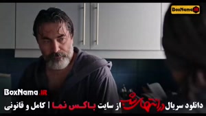 در انتهای شب قسمت اول فیلم جدید پارسا پیروزفر - هدی زین العا