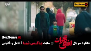 دانلود قسمت اخر افعی تهران ۱۴ پایان ماجرای قاتل سریالی