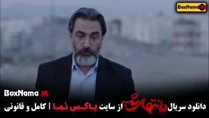 در انتهای شب قسمت 2 فیلم سریال جدید ایرانی ۱۴۰۳