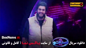 دانلود سریال ایرانی جدید صداتو ۲ (Download - Serial)