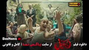 فیلم فسیل بهرام افشاری بلک داگز جوکر ۲ (اهنگ بی بی شکسته دل)