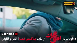 دانلود قسمت اخر سریال افعی تهران 14 فیلم پیمان معادی سحر دول