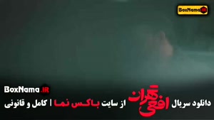 قسمت اخر افعی تهران (در انتهای شب) سریال افعی تهران قسمت آخر