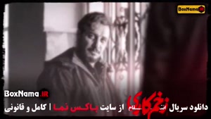 سریال انتقام زخم کاری ۳  - جواد عزتی  - الناز ملک