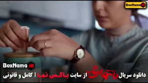 سریال جدید ایرانی درانتهای شب قسمت اول پارسا پیروزفر