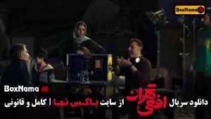 دانلود سریال افعی تهران (زخم کاری - در نتهای شب - جوکر ۲)