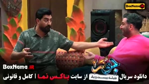 برنامه جوکر ایرانی فصل ۲ قسمت ۴ بهرنگ علوی هادی کاظمی
