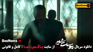 دانلود فیلم پرطرفدار پوست شیر شهاب حسینی - هادی حجازی فر