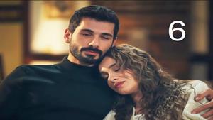 سریال عشق بی حد و مرز ( Boundless Love ) قسمت 6