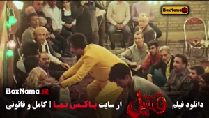 دانلود فیلم طنز و کمدی جدید بهرام افشاری - فیلم سینمایی کمدی