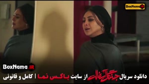 جنگل آسفالت فیلم درام و جدید ایرانی نوید محمدزاده - فرشته حس