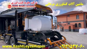 فروش دستگاه سیلاژ علوفه 1400 کیلویی komel - سری تریلی کش