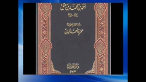 تبریک عمر به امیرالمومنین علی علیه السلام در غدیر