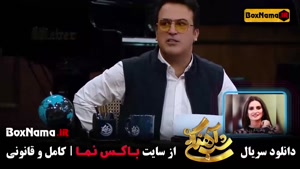 دانلود برنامه شب آهنگی قسمت اول تا ۲۰ فصل سوم