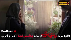 سریال جدید ایرانی در انتهای شب قسمت ۴ چهارم (زخم کاری ۳)