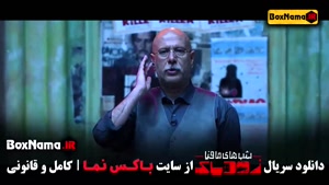 دانلود قسمت اول زودیاک سریال شب های مافیا محمد بحرانی