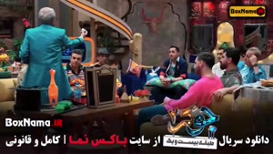 سریال جوکر ایرانی فصل ۲ قسمت ۲ (زخم کاری ۳)