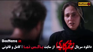 تماشای سریال زخم کاری فصل ۳ (انتقام) جواد عزتی - الناز ملک