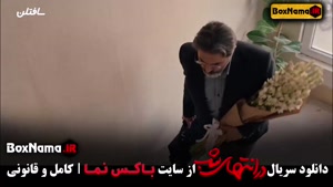 سریال جدید و جنجالی در انتهای شب پارسا پیروزفر دانلود کامل