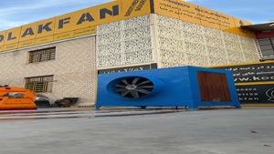 ساخت کولر تبخیری و صنعتی در بوشهر شرکت کولاک فن09124598284