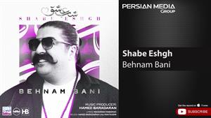 Behnam Bani - Shabe Eshgh ( بهنام بانی - شب عشق )