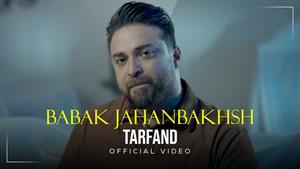 Babak Jahanbakhsh - Tarfand ( بابک جهانبخش - ترفند )