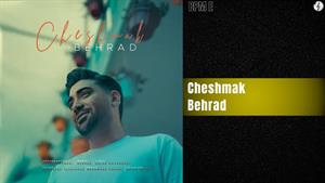 Behrad - Cheshmak | بهراد - چشمک