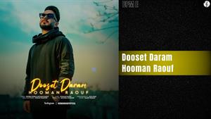 Hooman Raouf - Dooset Daram | هومن رئوف - دوست دارم