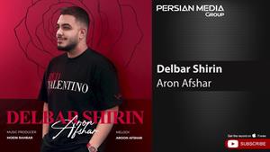 Aron Afshar - Delbar Shirin ( آرون افشار - دلبر شیرین )