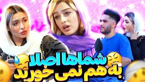 کلیپ های طنز السا عبدللهی - سریال مبل صدف قسمت 1 