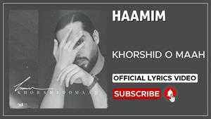 حامیم - خورشید و ماه 