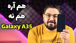 بررسی کامل گلکسی ای ۳۵ | Full Review Of Galaxy A35