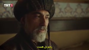 سریال محمد : فاتح فتوحات - قسمت 14 زیرنویس فارسی چسبیده 