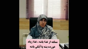 راهکار عالی برای درمان رفلاکس معده