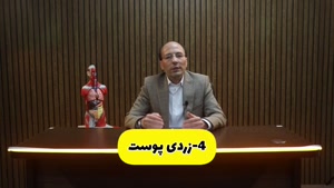 راهکار عالی برای درمان پرکاری تیروئید 