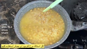 طرز تهیه نخود پلو با مرغ