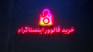 سایت تغییر رمز اینستاگرام با لینک مستقیم و آموزش گام به گام