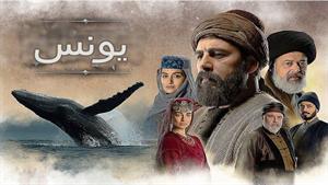 سریال یونس امره - قسمت 01 زیرنویس فارسی چسبیده