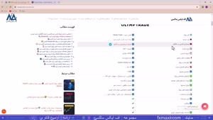 بررسی بروکر الیمپ ترید | ویدئو شماره 371